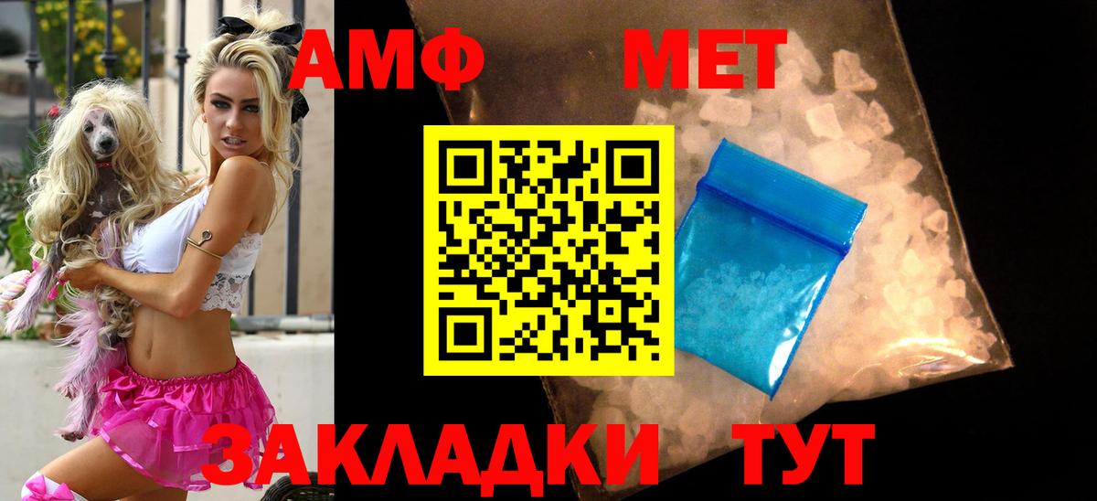 мориарти официальный сайт  Амфетамин 97%  Амфетамин  Вход с VPN  Губкинский 
