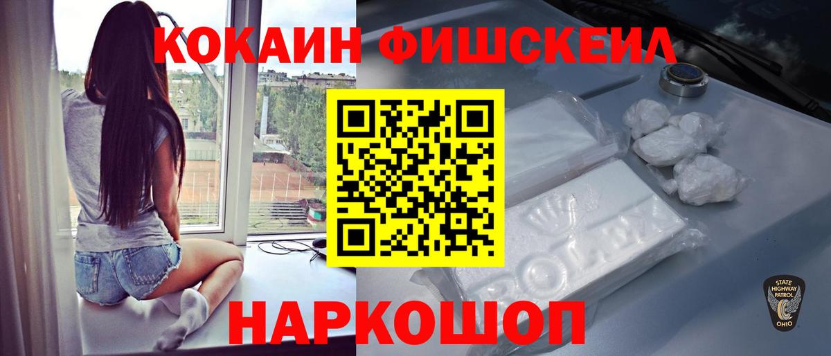 Губкинский  Cocaine Перу  COCAIN  Вход с VPN  COCAIN VHQ 