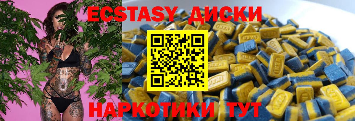 ЭКСТАЗИ бентли Губкинский