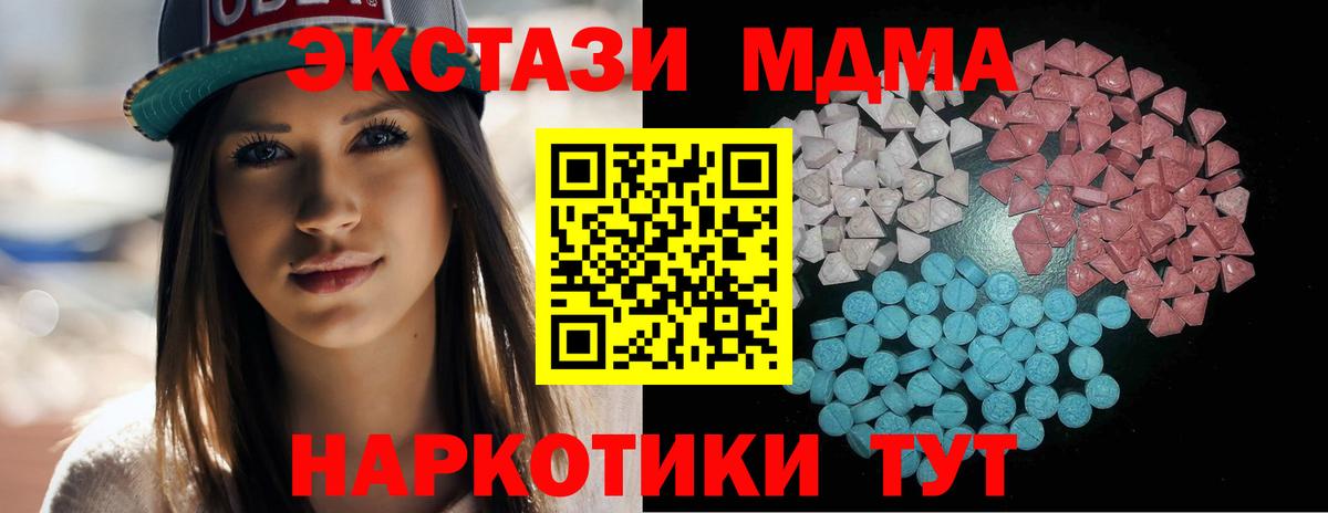 Экстази диски  Вход с VPN  ЭКСТАЗИ  darknet наркотические препараты  Губкинский 