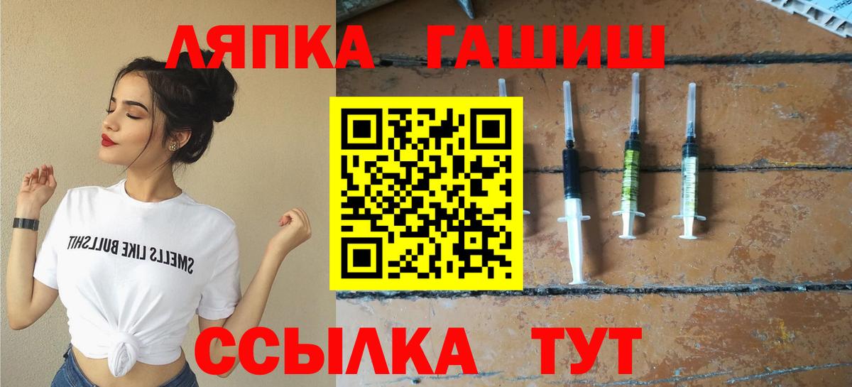 ГАШ AMNESIA HAZE Губкинский