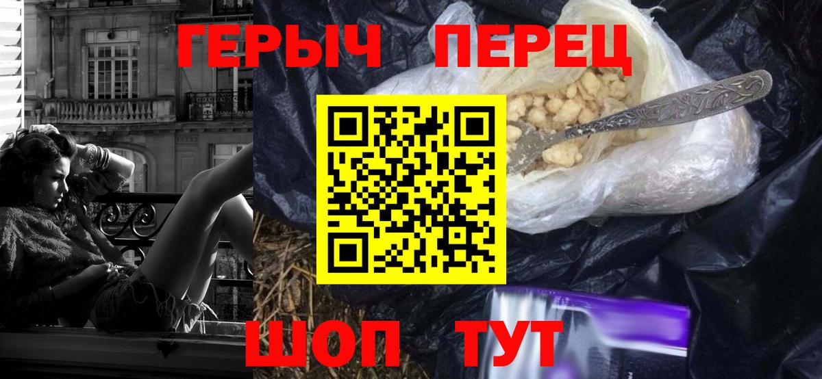 Губкинский  Героин гречка  Вход с VPN 