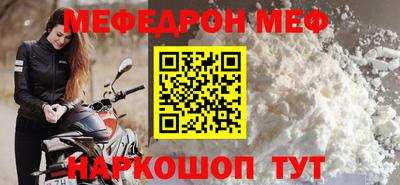 мяу мяу мука Ликино-Дулёво
