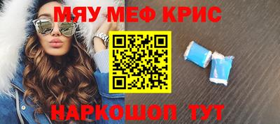 ALPHA PVP Кунгур