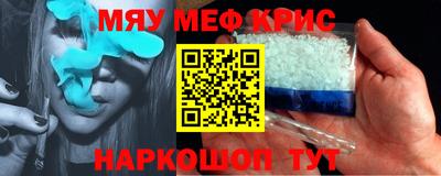 ALPHA PVP Кунгур