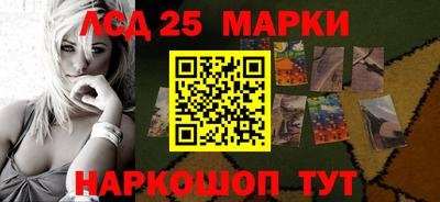 бутират Ливны