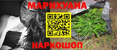 бутират Ливны