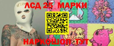 бутират Ливны