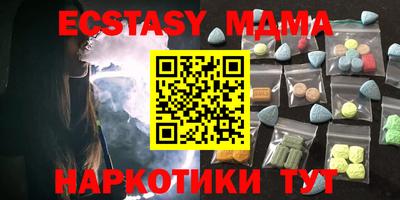 ALPHA PVP Кунгур
