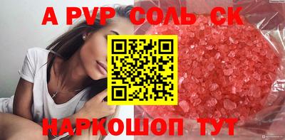 бутират Ливны