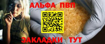 бутират Ливны