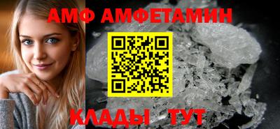 бутират Ливны