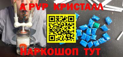 бутират Ливны