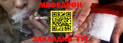 мяу мяу мука Ликино-Дулёво