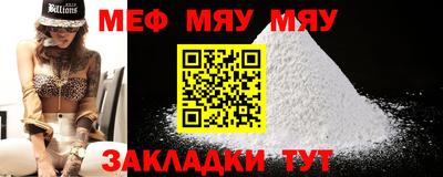 скорость mdpv Кумертау