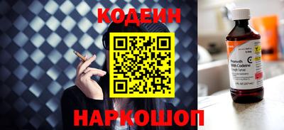 бутират Ливны