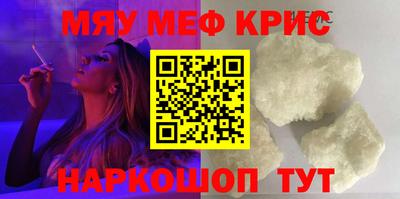 мяу мяу мука Ликино-Дулёво