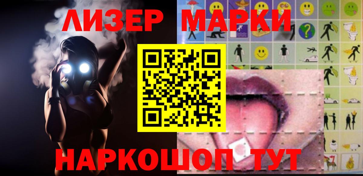 LSD-25 экстази  Вход с VPN  Губкинский  ЛСД экстази кислота  LSD-25 экстази кислота 