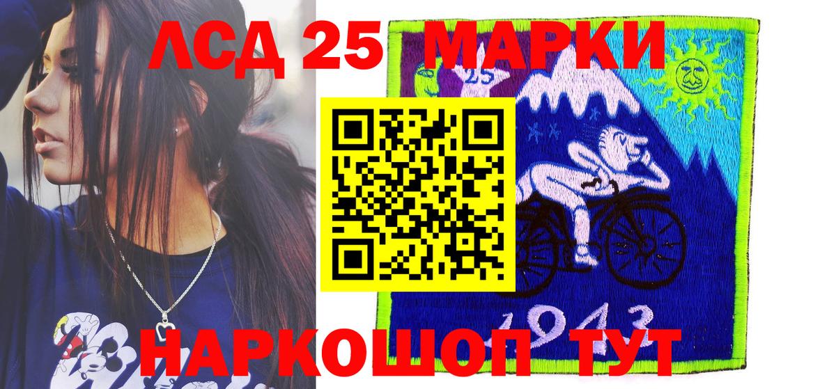 Губкинский  Марки NBOMe  Вход с VPN  Марки N-bome 1,5мг 