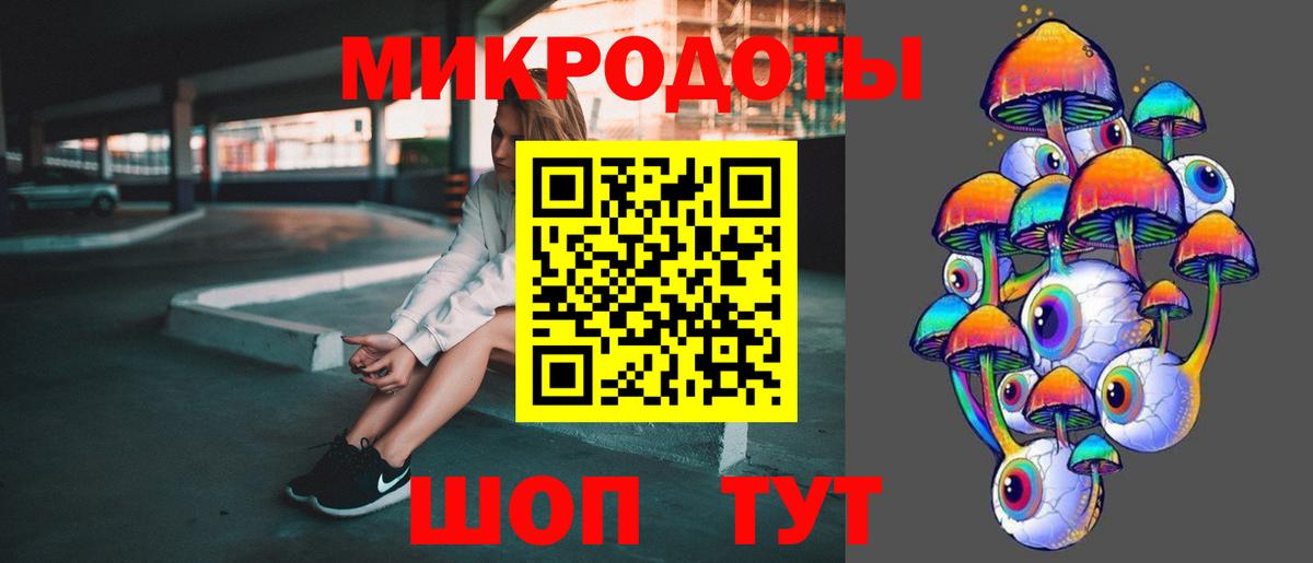 Псилоцибиновые грибы GOLDEN TEACHER Губкинский