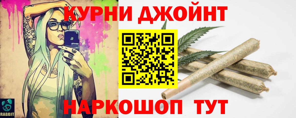 МАРИХУАНА AK-47  Бошки марихуана сатива  Губкинский  Вход с VPN  Конопля ГИДРОПОН 